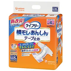 【新品・2営業日で発送】ユニ・チャーム ライフリー 横モレあんしんテープ止めLL 15枚