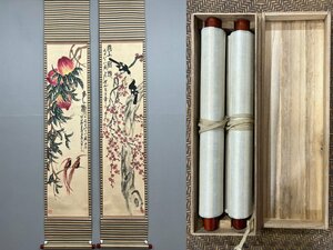 【安】中国近代画家「斉白石書」紙本「花鳥図二条屏」共箱 掛軸 中国画 墨寶妙品 中国書道 古美味 古美術421