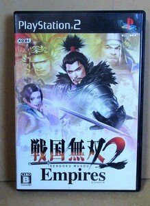 ☆PS2/戦国無双2 Empires◆鳴け、不如帰191円