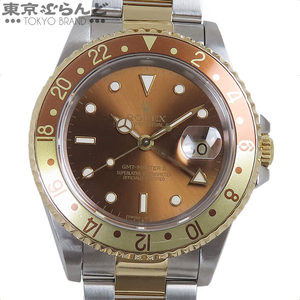 101753319 ロレックス ROLEX GMTマスター2 16713 S番 ブラウン SS YG コンビ オイスターブレス 箱保証書付き 腕時計 メンズ 自動巻 仕上済