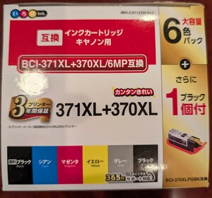 371XL ＋ 370XL 6色パック　互換インクカートリッジ キャノン ②