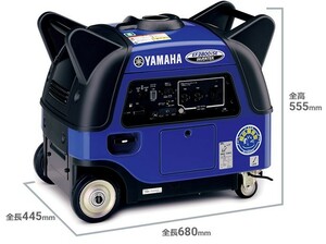 ヤマハ EF2800ISE インバータ発電機 2.8kVA