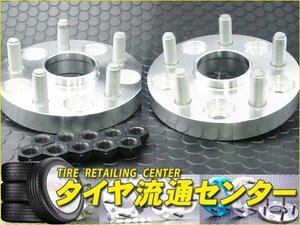 限定■GTO　ワイドトレッドスペーサー（スタンダード）　厚み40mm　PCD114.3　4穴　P1.5　ハブ径φ73　ブルー