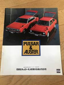 N01-02/　ニッサン　パルサー　ヨーロッパ／オースター　カタログ　1978年　ニッサンチェリー札幌販売