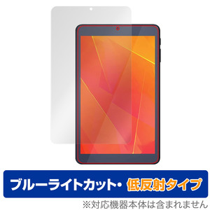 LUCA Tablet 8インチ TE083M3N1-B 保護 フィルム OverLay Eye Protector 低反射 for アイリス タブレット ルカ ブルーライトカット 低反射