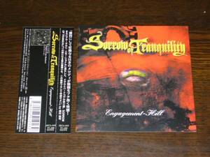 国内盤　帯付 Sorrow Of Tranquility /Engagement Hill メロデス