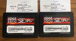 A0582 /中古品 /2.5インチSATA SSD EDGE /250GB 2枚セット/動作確認済み /返品返金対応 /納品書発行可(商品説明文ご確認下さい)