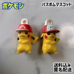 ポケモン ピカチュウ バスボム バスボール 入浴剤