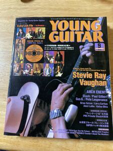 CD付き。スティーブィーレイヴォーン　YOUNG GUITAR ヤングギター 2003年 09月号