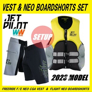 ジェットパイロット JETPILOT 2023 2点セット 送料無料 フリーライド ベスト フライト ボードショーツ JA23113CGA JA22900-1 イエロー L