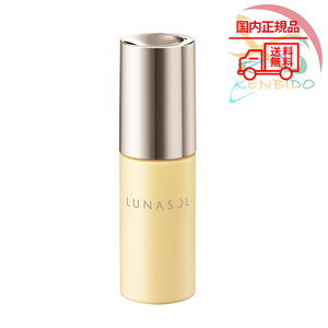 国内正規品　LUNASOL　ルナソル　カラープライマー 02 Soft Yellow 30ml　SPF25 PA++　ネコポス