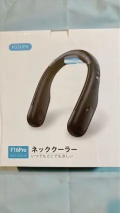 ✨匿名配送✨未使用 首掛け扇風機 ネッククーラー 羽根なし 急速冷却USB充電式