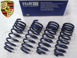 H&R Springs　スプリング　PORSCHE ポルシェ　カイエン 955　9PA　スプリング車用　3.2 V6 / 3.6 V6　在庫あり　送料無料　29286-2