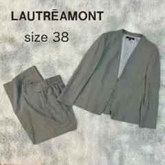 美品◇LAUTREAMONT ロートレアモン セットアップ ノーカラー 38