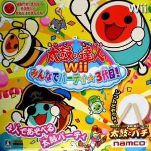 【同梱版】太鼓の達人Wii みんなでパーティ☆3代目！/Wii