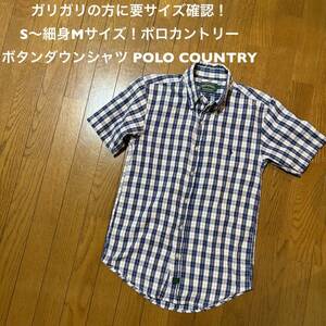 要サイズ確認！S〜細身Mサイズ！ポロカントリー古着半袖ボタンダウンチェックシャツ POLO COUNTRY 刺繍ポニー ポロラルフローレン