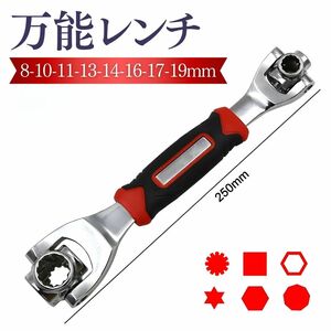 万能レンチ ソケット レンチ マルチ 8mm 10mm 11mm 13mm 14mm 16mm 17mm 19mm インチ 工具 車 バイク 自転車 整備 メンテナンス 修理 DIY