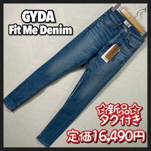 新品タグ付き GYDA ダメージ スキニー デニム パンツ ミドルウエストy2k