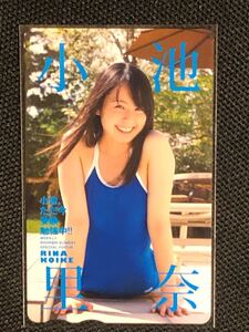 小池里奈　図書カード　週刊少年サンデー　スクール水着　（クオカード、テレカではありません）