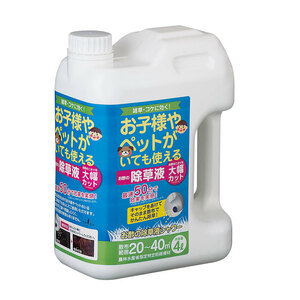 トヨチュー お酢の除草液シャワー 4L No.396666 雑草・コケに！ ガーデニング 庭 園芸