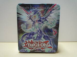 1626 ★中古★ 遊戯王 デュエルモンスターズ 2011 Yu-Gi-Oh! Galaxy-Eyes Photon Dragon 缶 ケース 空箱のみ トレーディング カード トレカ