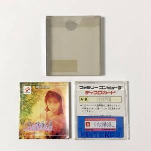 ファミコン ディスクシステム リサの妖精伝説 箱説付き 動作確認済み コナミ Famicom Disk System Risa