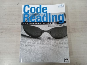 コード・リーディング オープンソースから学ぶソフトウェア開発技法 Diomidis Spinellis