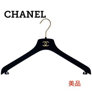 【美品 即日発送】CHANEL ココ ロゴ ハンガー シャネル コート スーツ ワンピース ジャケットハンガー ブランドハンガー