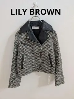 新品タグ付き✨LILY BROWN ダブルライダースジャケット 1サイズ