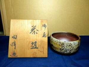 茶碗共箱★備前の味のある茶碗（窯焼きの茶碗保証）・男の茶碗・陶峰共箱☆拡大画像★