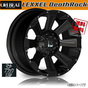 ホイール新品 1本のみ OFFBEAT LEXXEL DeathRock MATBLACK/ミルド 16インチ 6H139.7 7J+40 106.2 業販4本購入で送料無料