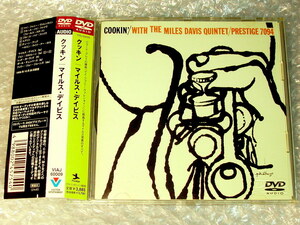 DVDオーディオAudio最高音質!!クッキンCookin