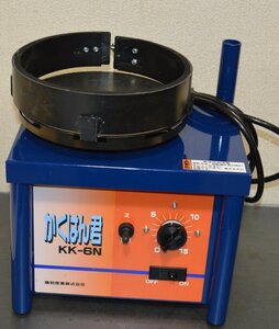 【精和産業】コーキング攪拌機かくはん君//KK-6N/電動工具//100V//動作確認済(菅2107YO)