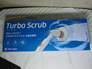 ターボスクラブ ショップジャパン 新品 未使用品 元箱多少の痛み有 Turbo Scrub FN005471 お風呂掃除 