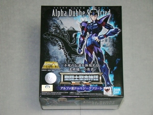 新品即決！聖闘士聖衣神話EX アルファ星ドゥベ ジークフリート◎SEINT CLOTH MYTH EX Alpha Dubhe Siegfried