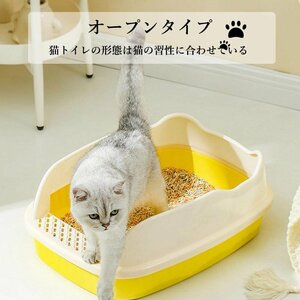 大型 猫トイレ キャットトイレ 猫 ねこ ネコ 開放式 ペットトイレ 大きめ Lサイズ 深め 高め 大容量 スコップ付き ネコトイレ