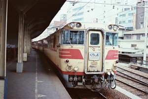 【昔の鉄道写真】002 特急くろしお(天王寺駅)