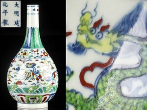 【流】中国美術 大明成化年製 色絵龍鳳凰文花瓶 高26.7cm 箱付 TV809