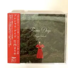 竹内まりやPrecious Days CD