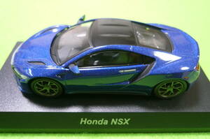 【希少・新品】京商1/64 ミニカーコレクション★ HONDA NSX ☆ ブルー