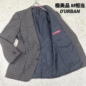 【極美品】ダーバン　D