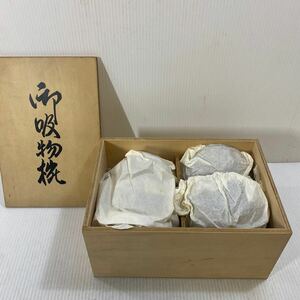 御吸物椀 和食器 漆器 五客揃 お吸い物 お椀 汁椀 未使用長期保管品