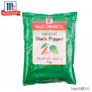 YOUKI ユウキ食品 MC ブラックペッパー 1kg×5個入り 223003