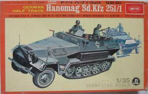 日東化学教材（NITTO）ニットー 1/35 ドイツ ハーフトラック Sd.Kfz.251/1 シングル・モーターライズ 初版 ゴム製キャタピラ 37mm砲付き！