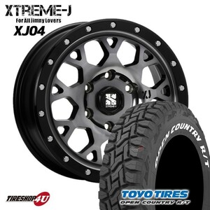 4本セット XTREME-J XJ04 20x8.5J 6/139.7 +18 GBM TOYO OPEN COUNTRY R/T 275/55R20 ホワイトレター FJクルーザー プラド カスタム車