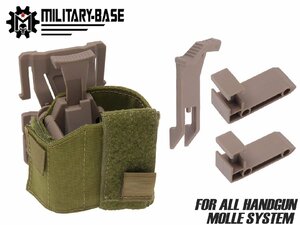 H7328DM　MILITARY BASE ハイブリッドユニバーサルホルスター for MOLLE