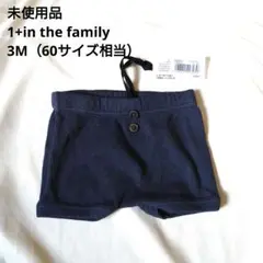 1330 【訳あり】3M 60 1+in the family ショートパンツ