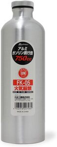 01)750cc(FK-05) 小型 メルテック(meltec) ガソリン携行缶 アルミボトルタイプ 750cc Meltec 消