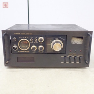 ナショナル RJX-601 50MHz AM/FM 3W/1W + WINGS LPS-602 リニアアンプ National ウィングス 現状品【20