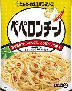 キユーピー あえるパスタソース ペペロンチーノ (25g×2P)×6個